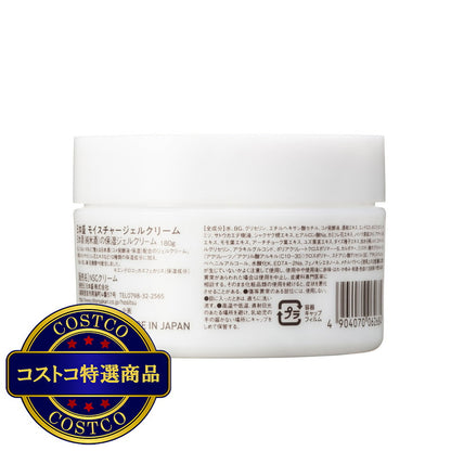 (コストコ) 日本盛 日本酒のラクうるジェルクリーム 180g  2セット