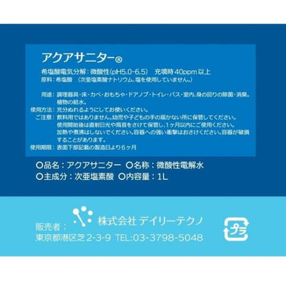(コストコ) 緑の魔女 プレミアムセット