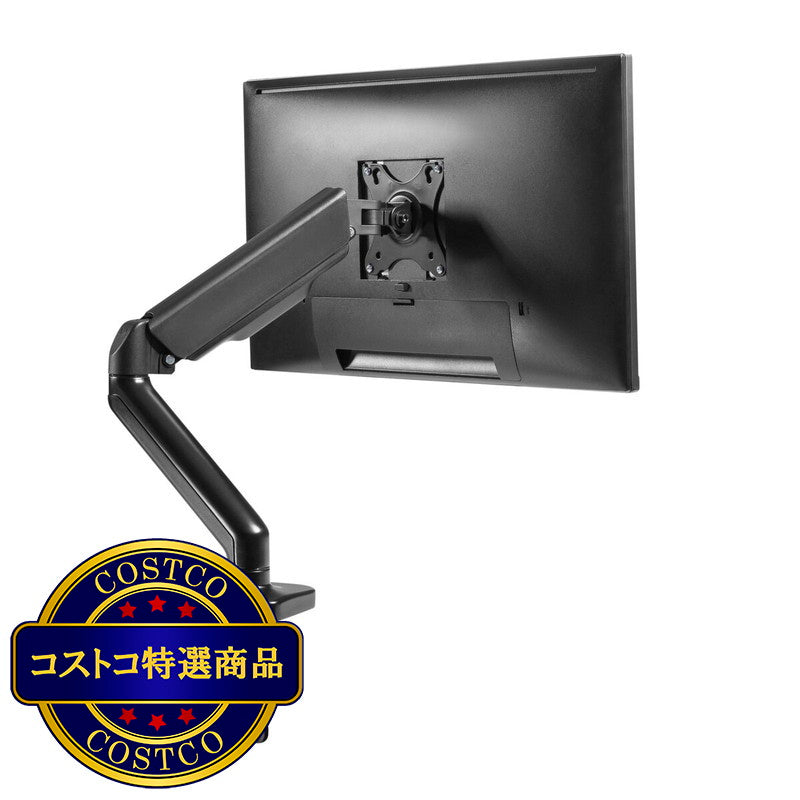 (コストコ) Garm ガス圧式モニターアーム シングル UPC-GM12GAS