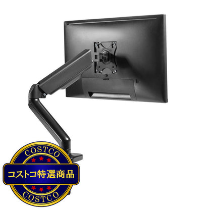 (コストコ) Garm ガス圧式モニターアーム シングル UPC-GM12GAS