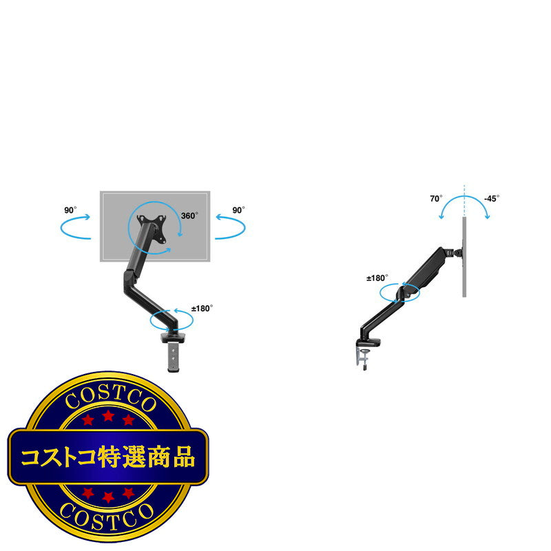 (コストコ) Garm ガス圧式モニターアーム シングル UPC-GM12GAS