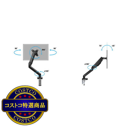 (コストコ) Garm ガス圧式モニターアーム シングル UPC-GM12GAS