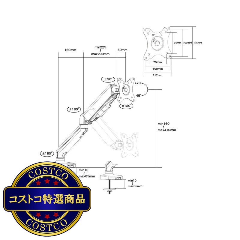 (コストコ) Garm ガス圧式モニターアーム シングル UPC-GM12GAS