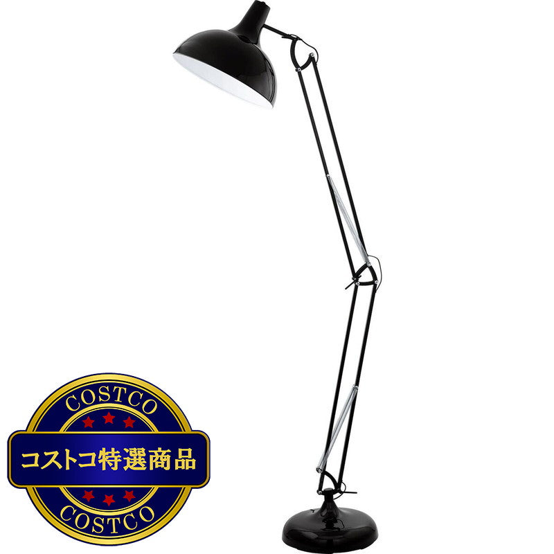 (コストコ) EGLO フロアランプ BORGILLIO
