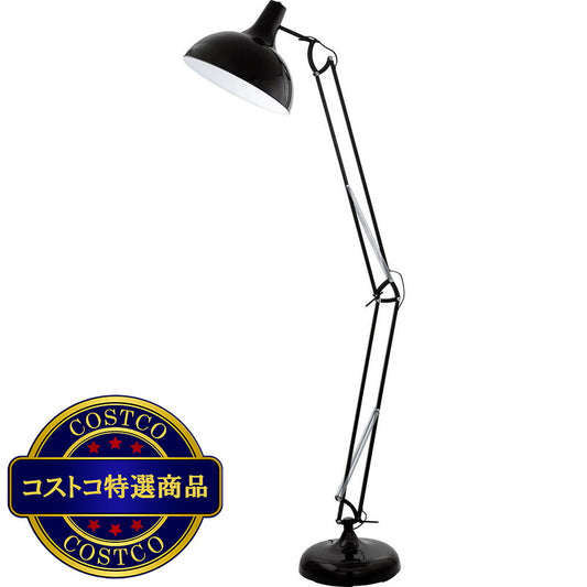 (コストコ) EGLO フロアランプ BORGILLIO