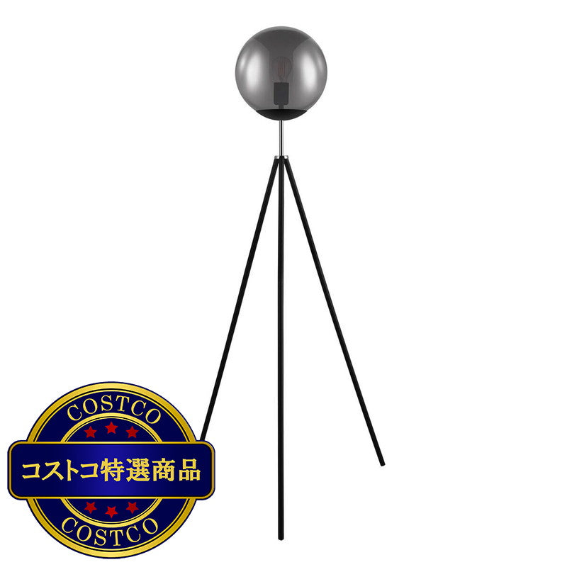 (コストコ) EGLO フロアランプ ISORELLA