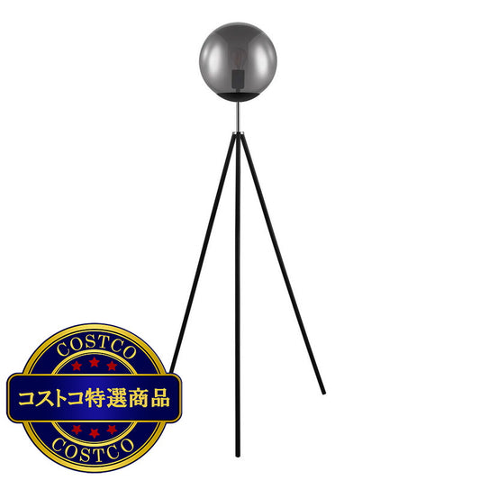 (コストコ) EGLO フロアランプ ISORELLA