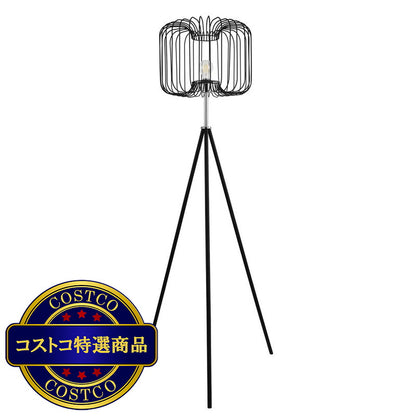 (コストコ) EGLO フロアランプ CORSAVY