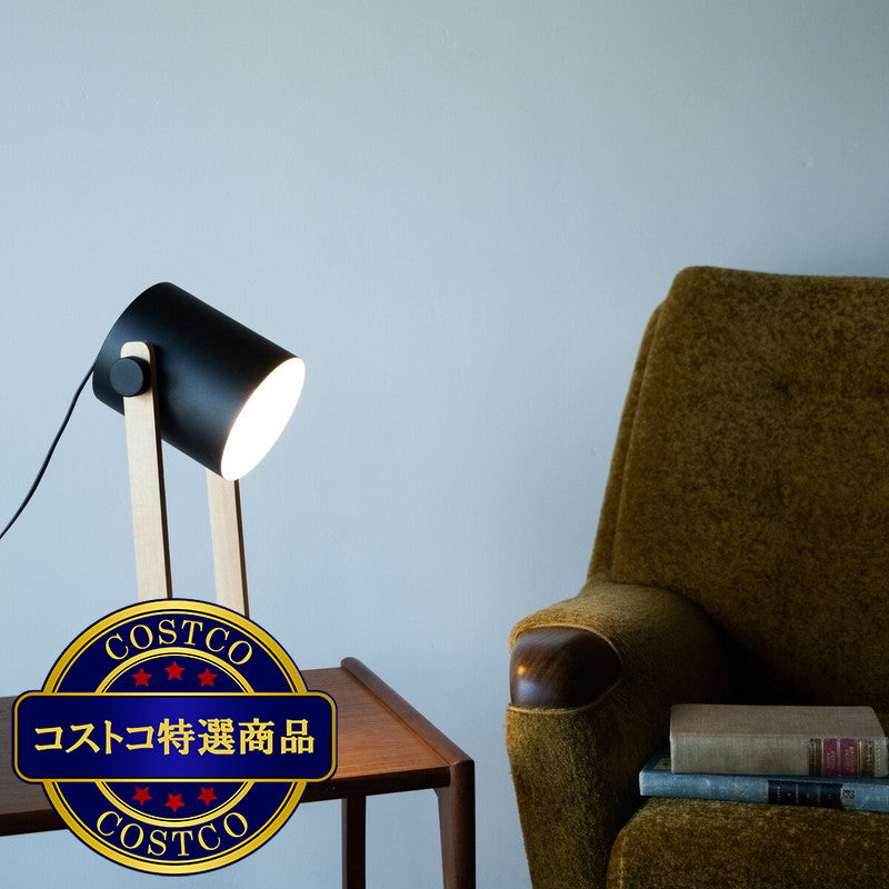 (コストコ) EGLO テーブルランプ HORNWOOD