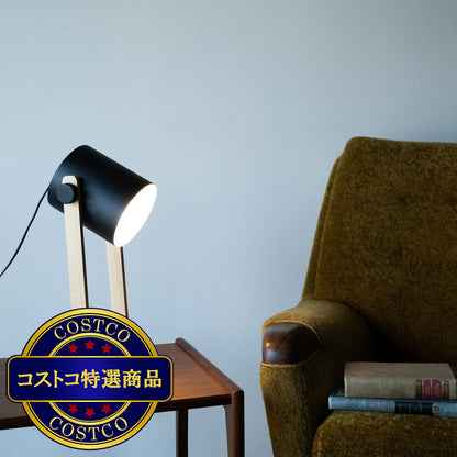 (コストコ) EGLO テーブルランプ HORNWOOD