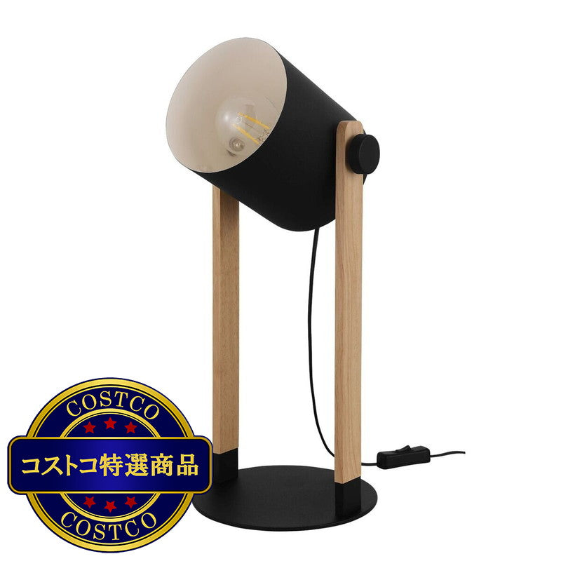 (コストコ) EGLO テーブルランプ HORNWOOD