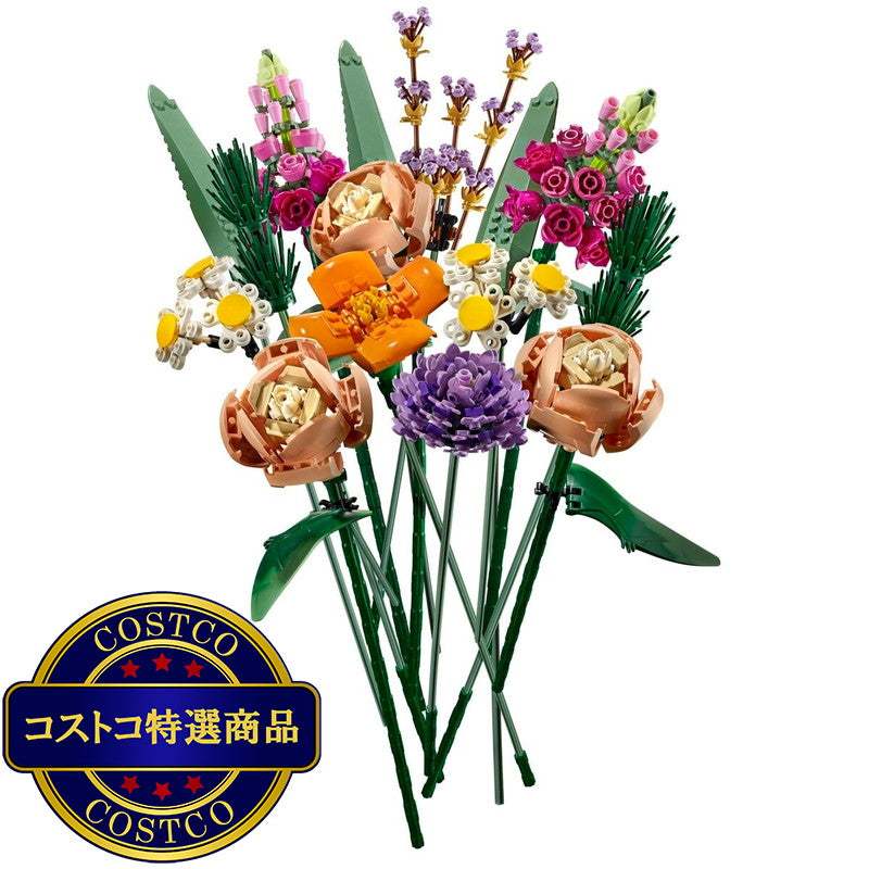 (コストコ) レゴ フラワーブーケ