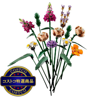 (コストコ) レゴ フラワーブーケ