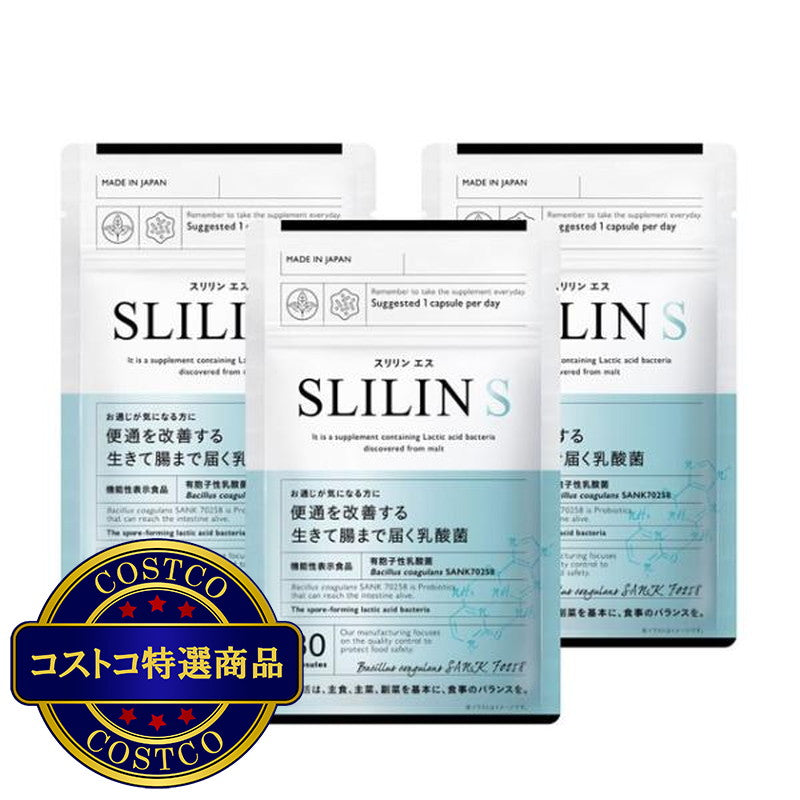 (コストコ) スリリン エス 乳酸菌 30粒 x 3袋 (90日分) ＜機能性表示食品＞