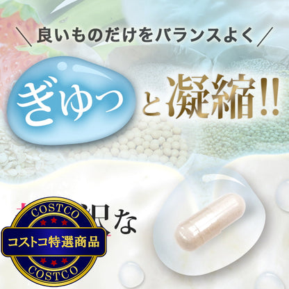 (コストコ) スリリン エス 乳酸菌 30粒 x 3袋 (90日分) ＜機能性表示食品＞