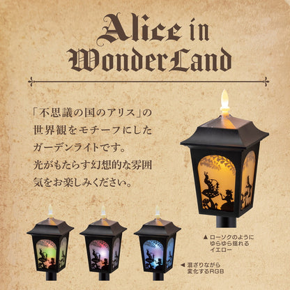 (コストコ) タカショー アリス シルエットライト