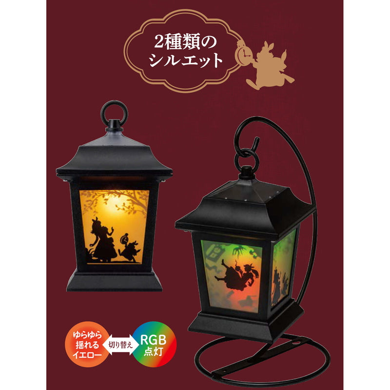 (コストコ) タカショー アリス シルエット ランタン