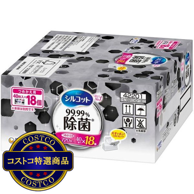 (コストコ) シルコット 99.99%除菌ウエットティッシュ 詰め替え 40枚 x 18個パック