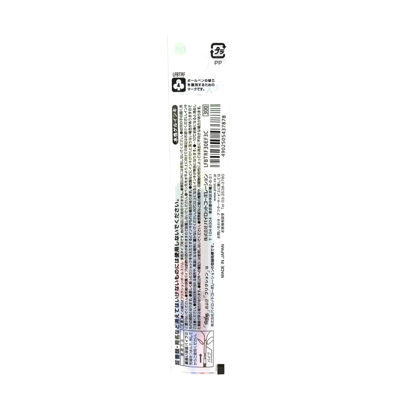 (コストコ) パイロット フリクションボール 替芯 多色用 0.5mm 3P x 10セット LFBTRF30EF3C - 黒赤青