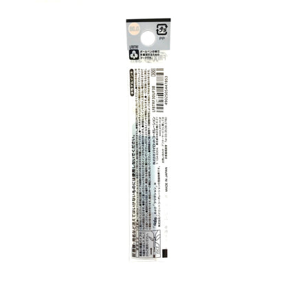 (コストコ) パイロット フリクションボール スリム 替芯 黒 0.38mm 3P x 10セット LFBTRF30UF3B