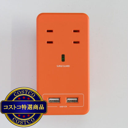 (コストコ) Fargo（ファーゴ）SATI COLOR(サティカラー) AC4個口 4.2A USB 全14色 CT221 オレンジ