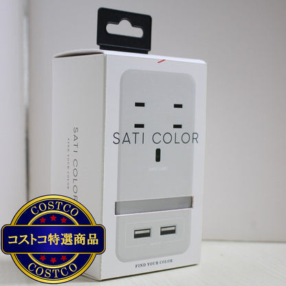 (コストコ) Fargo（ファーゴ）SATI COLOR(サティカラー) AC4個口 4.2A USB CT221