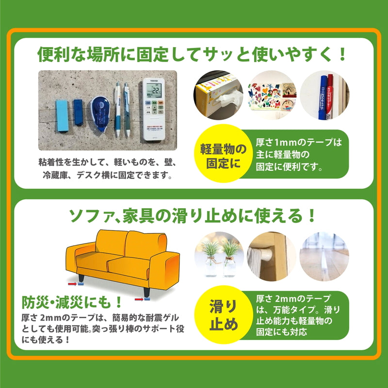 (コストコ) ジット 仮どめコアラ 透明ゲル両面テープ 1mm厚 2cm x 100cm 3本セット JK-02