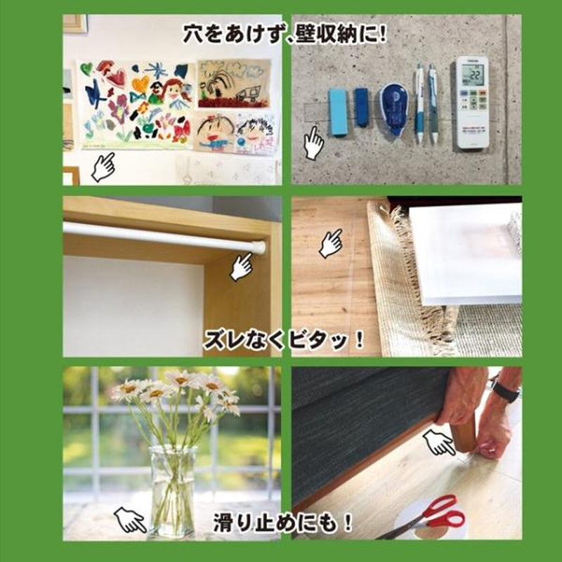 (コストコ) ジット 仮どめコアラ 透明ゲル両面テープ 1mm厚 2cm x 100cm 3本セット JK-02