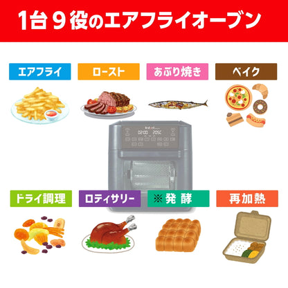 (コストコ) インスタントポット エアフライヤーオーブン ヴォルテックス プロ BB ISP1009