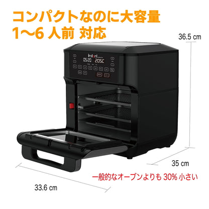 (コストコ) インスタントポット エアフライヤーオーブン ヴォルテックス プロ BB ISP1009
