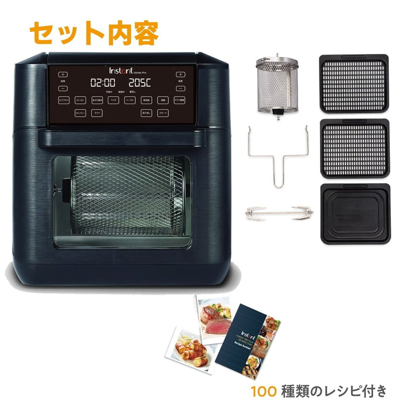 (コストコ) インスタントポット エアフライヤーオーブン ヴォルテックス プロ BB ISP1009