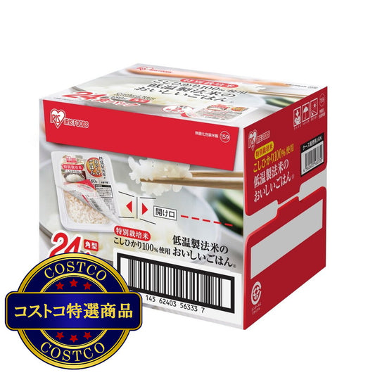 (コストコ) アイリスオーヤマ 低温製法米パックライス 180g x 24パック 特別栽培米こしひかり100%