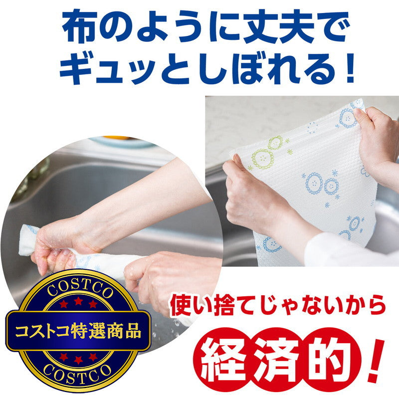 (コストコ) 洗って使えるペーパータオル 8ロール
