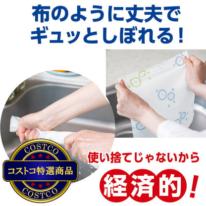 (コストコ) 洗って使えるペーパータオル 8ロール