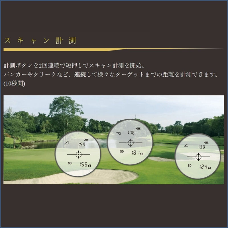 (コストコ) ショットナビ レーザースナイパー ナノ ゴルフ用 レーザー距離計測器 ブラック
