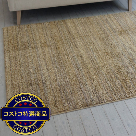 (コストコ) スミノエ 防炎・防音ラグ リュストル 100cm x 140cm イエロー