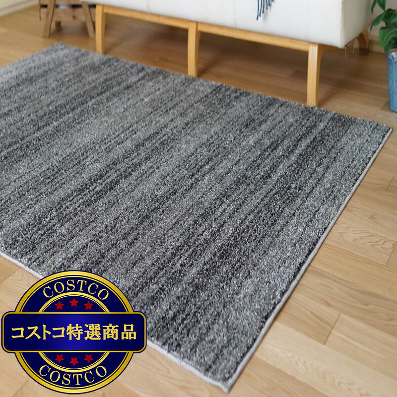 (コストコ) スミノエ 防炎・防音ラグ リュストル 100cm x 140cm ダークグレー