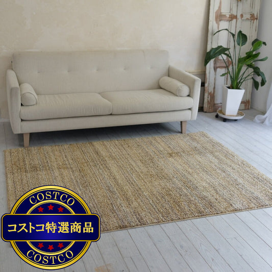 (コストコ) スミノエ 防炎・防音ラグ リュストル 200cm x 200cm イエロー