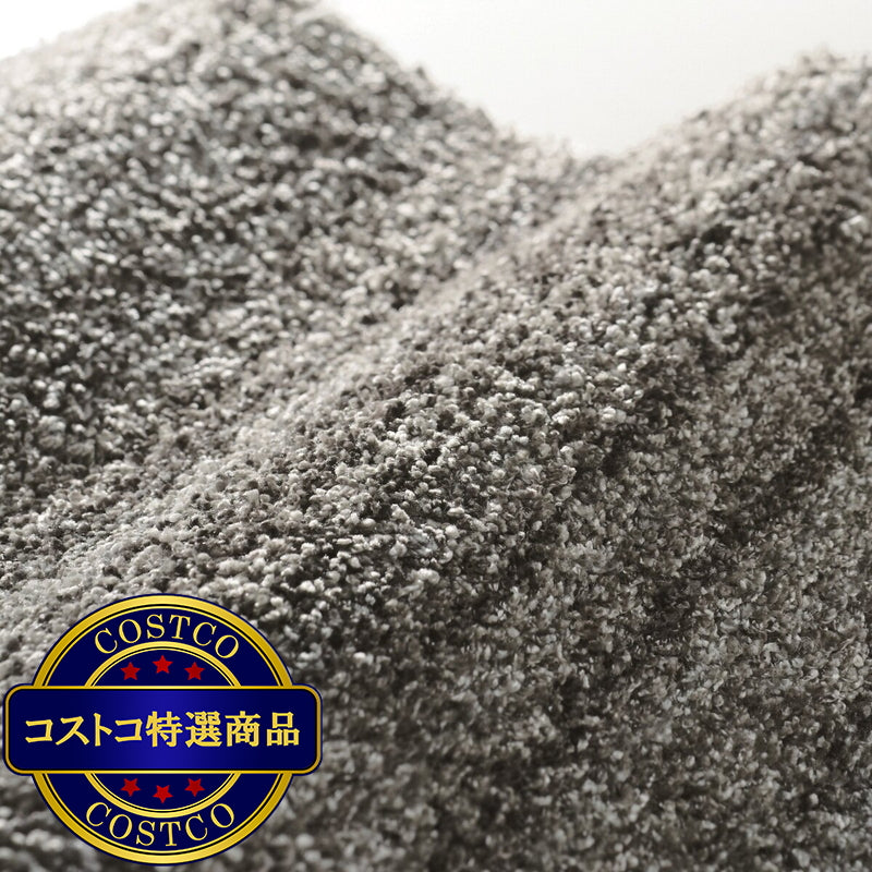 (コストコ) スミノエ 防炎・防音ラグ リュストル 200cm x 200cm ダークグレー