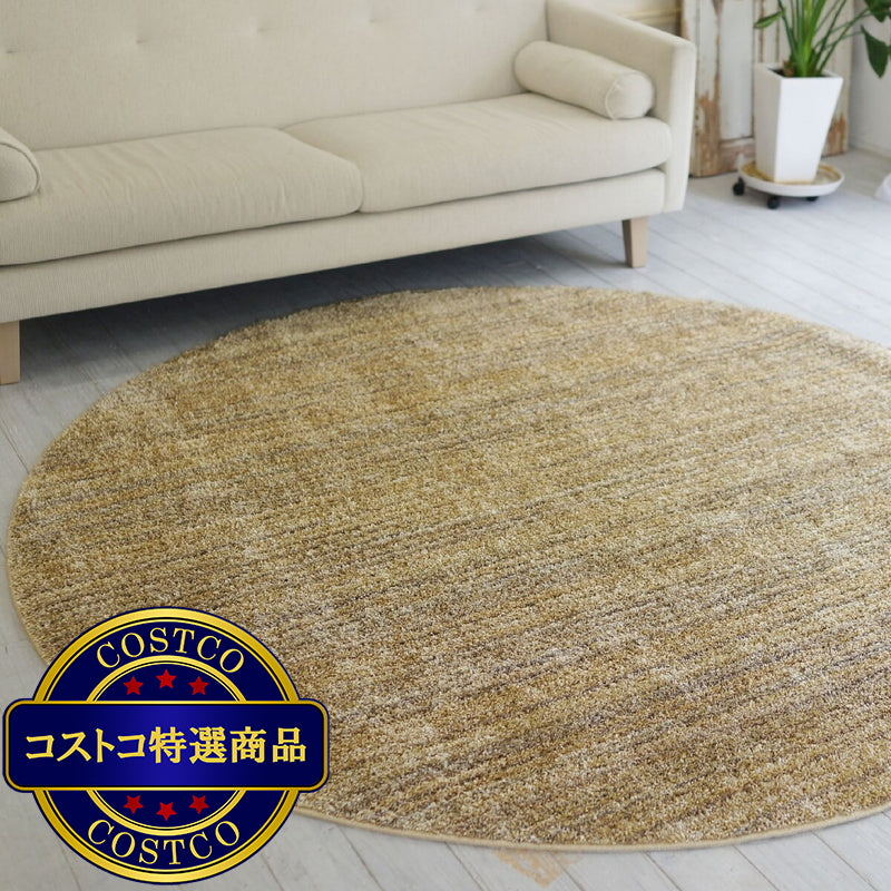 (コストコ) スミノエ 防炎・防音ラグ リュストル 正円 200cm x 200cm イエロー