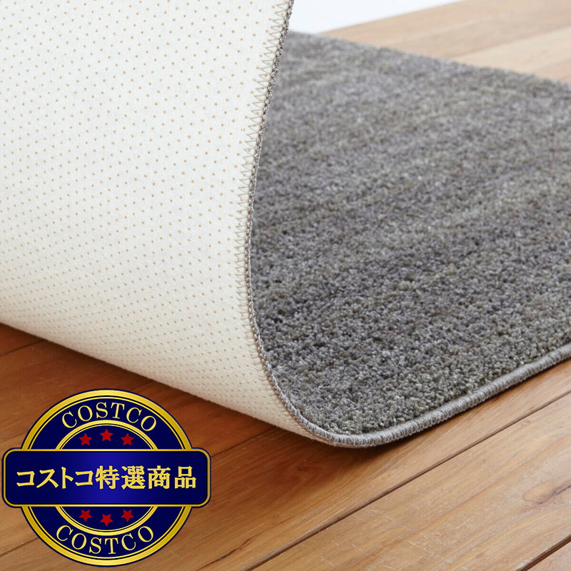 (コストコ) スミノエ 防炎・防音ラグ リュストル 正円 200cm x 200cm イエロー