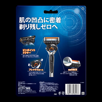 (コストコ) ジレット プログライド フレックスボール マニュアル 髭剃り カミソリ 本体+替刃13個