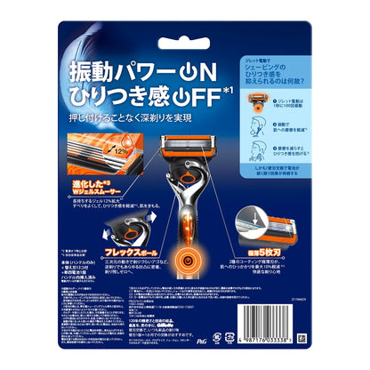 (コストコ) ジレット プログライド フレックスボール 電動タイプ 髭剃り カミソリ 本体+替刃13個