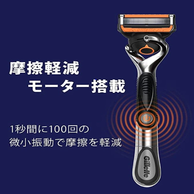 (コストコ) ジレット プログライド フレックスボール 電動タイプ 髭剃り カミソリ 本体+替刃13個