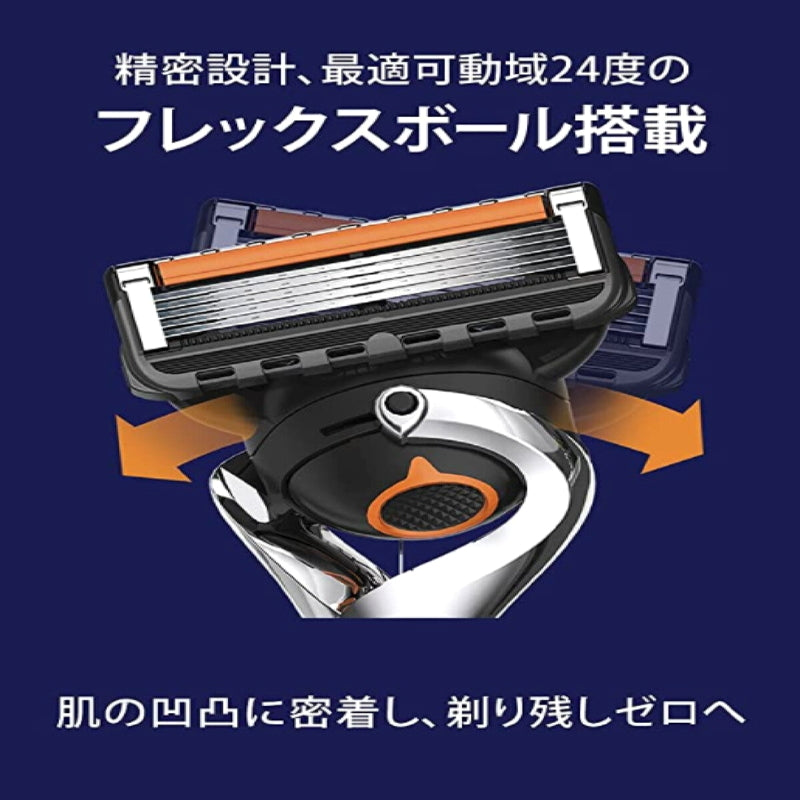 (コストコ) ジレット プログライド フレックスボール 電動タイプ 髭剃り カミソリ 本体+替刃13個