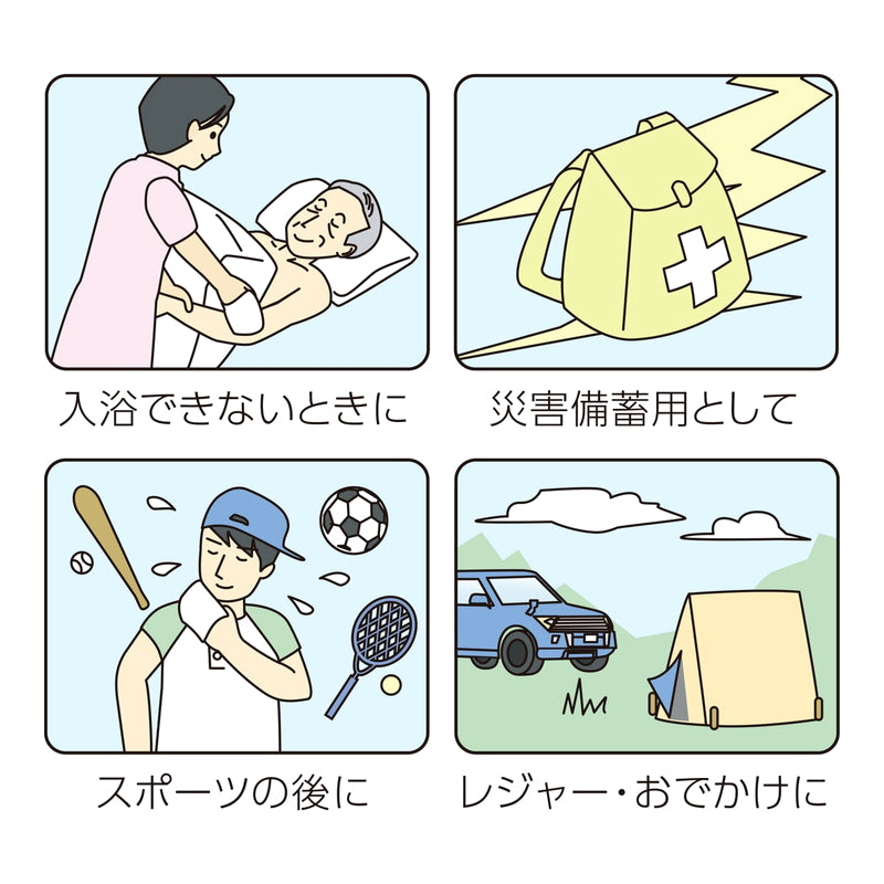 (コストコ) からだふき（大判）30枚 X 12袋 BOX