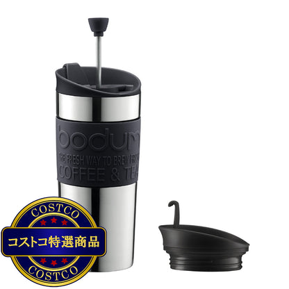(コストコ) ボダム トラベルプレス フレンチプレス コーヒーメーカーセット