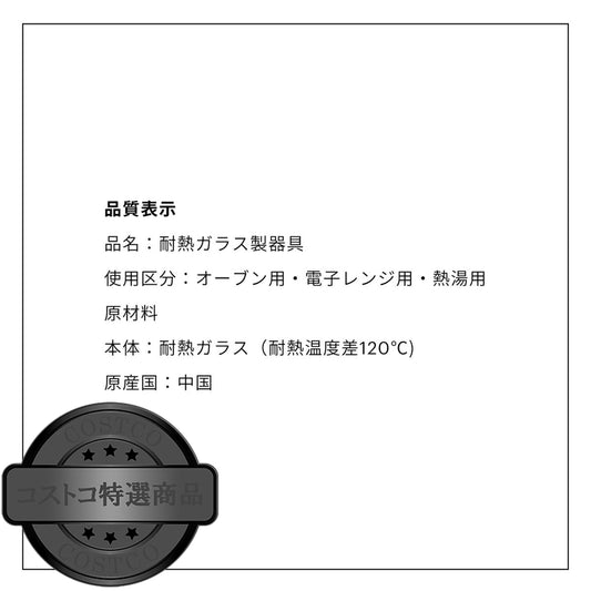 (コストコ) ボダム ダブルウォール グラス アッサム 0.4L 2個セット
