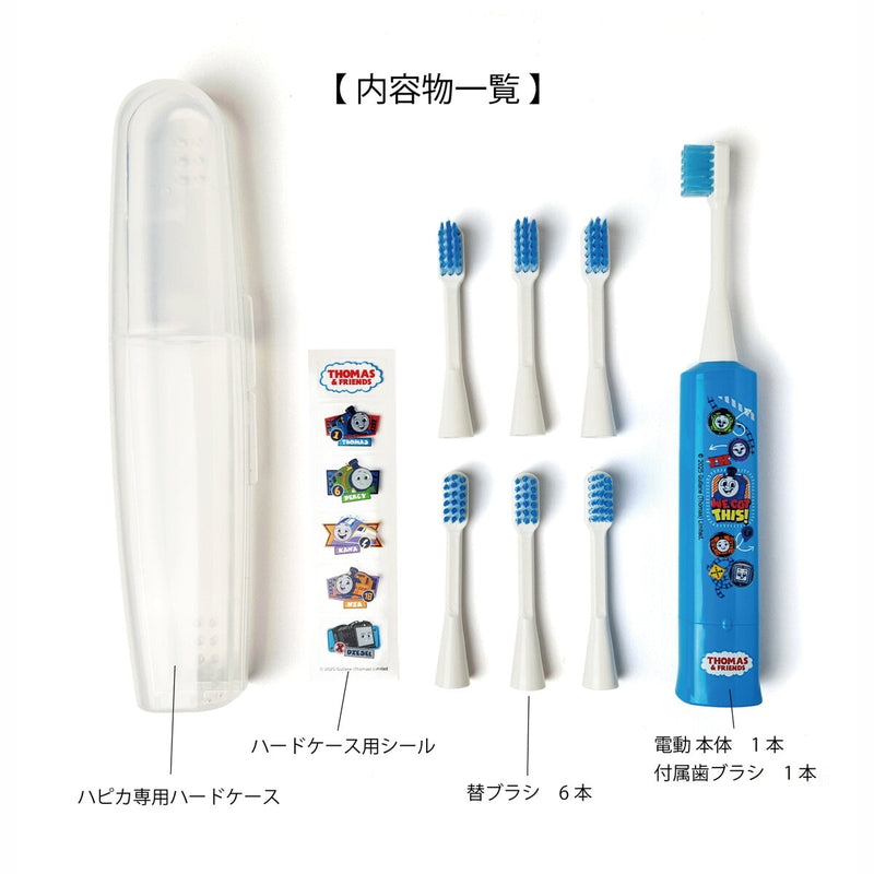 (コストコ) こどもハピカ はじめてセットキャラクター 電動歯ブラシ 本体 + 替ブラシ 6本