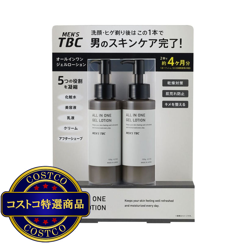 (コストコ) MEN'S TBC オールインワンジェルローション 120g x 2本